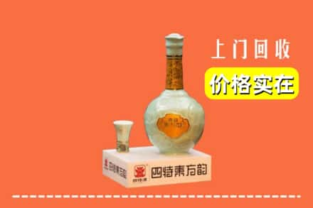 东莞洪梅镇回收四特酒