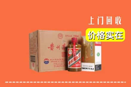 东莞洪梅镇回收精品茅台酒