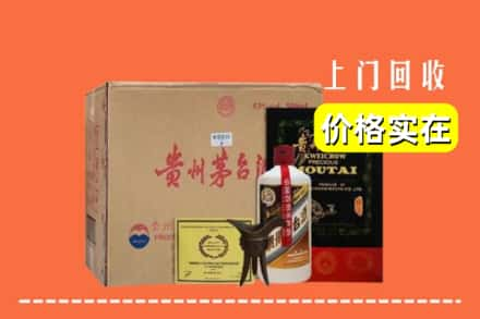 东莞洪梅镇回收陈酿茅台酒